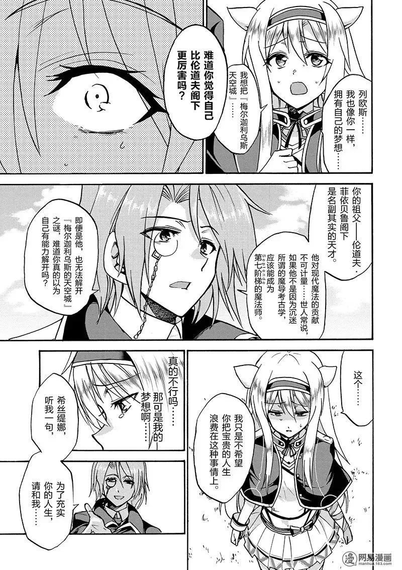 28 第15页