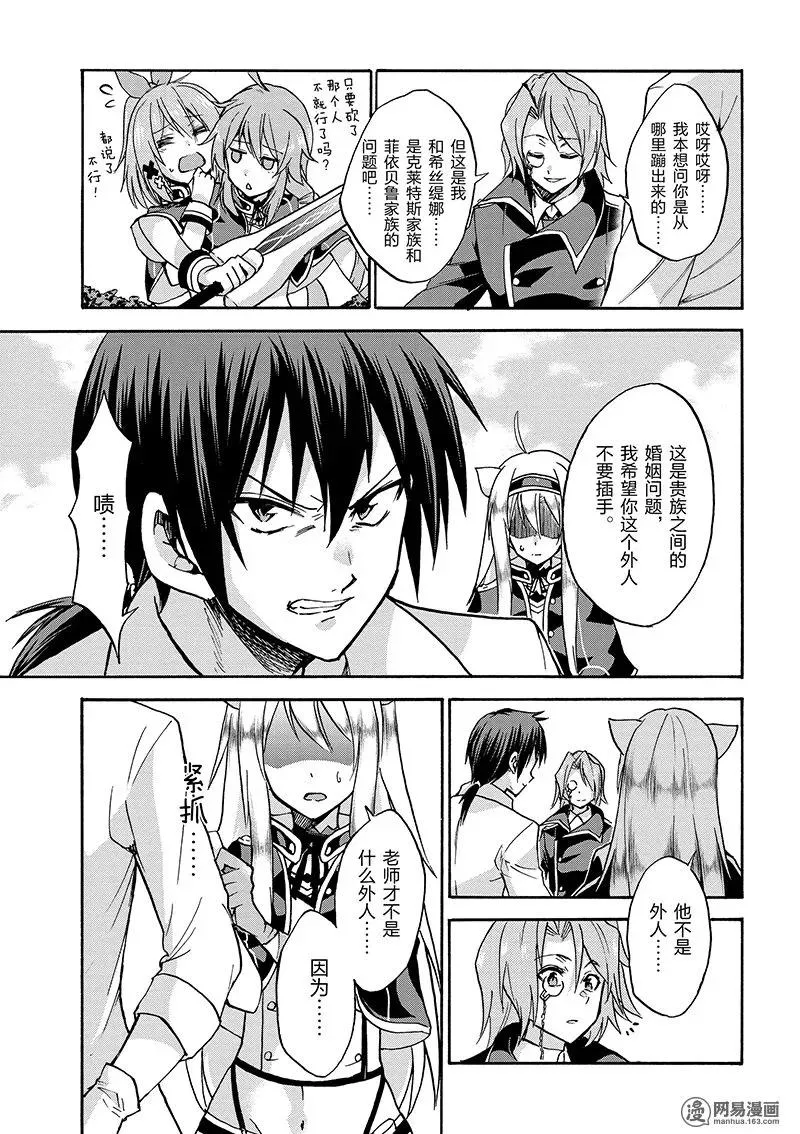 28 第17页