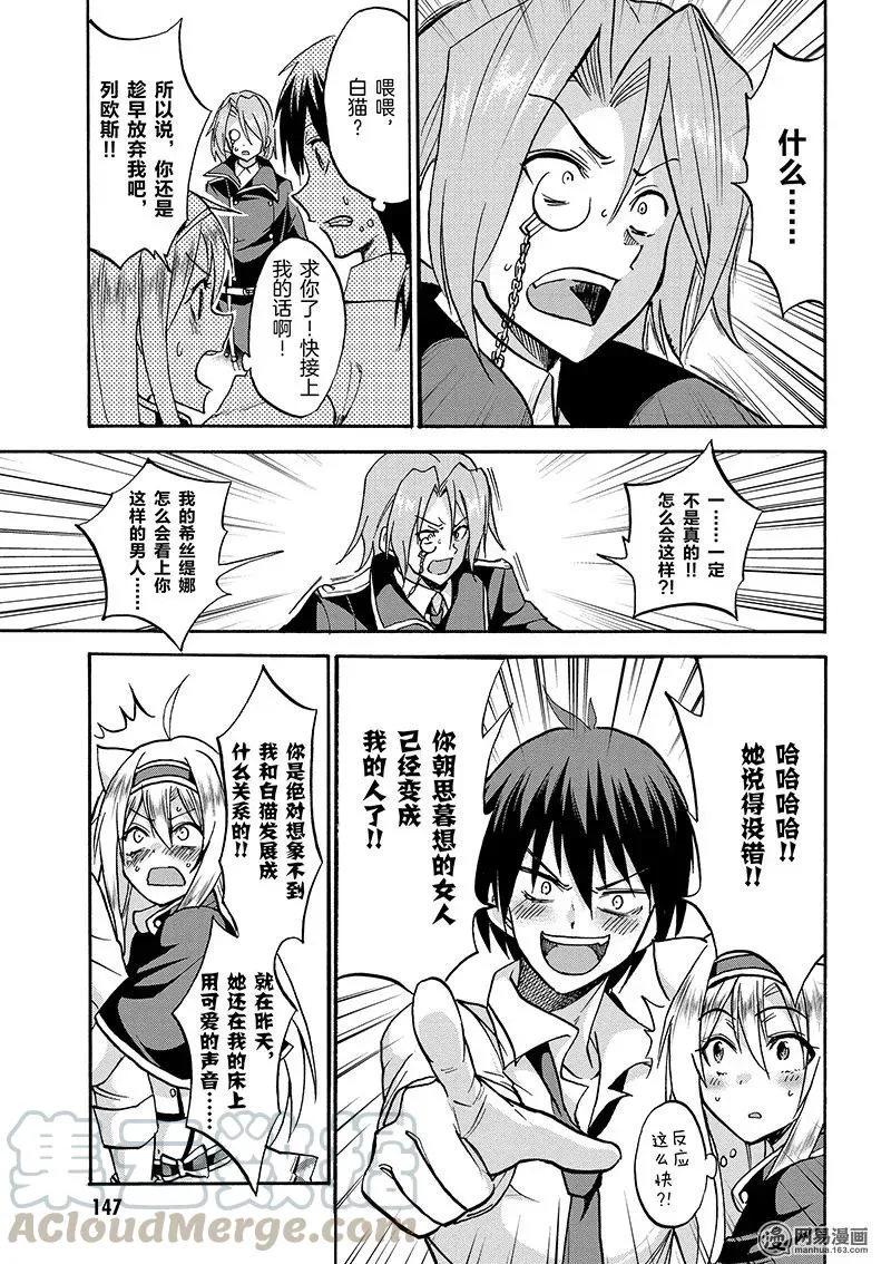28 第19页
