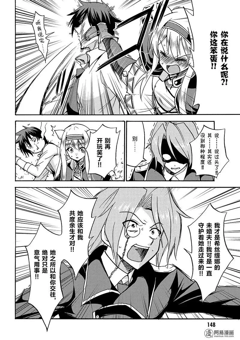 28 第20页