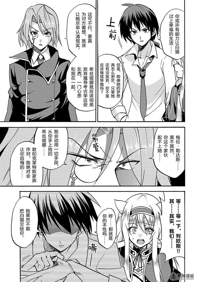28 第21页