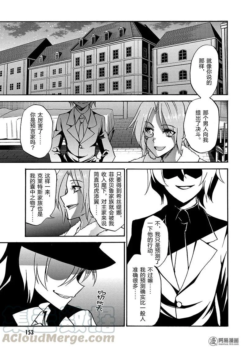 28 第25页