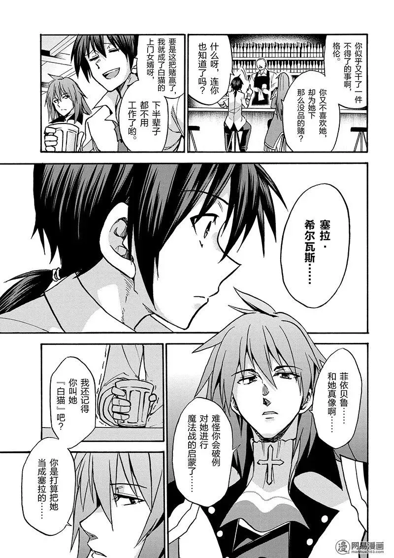 28 第27页