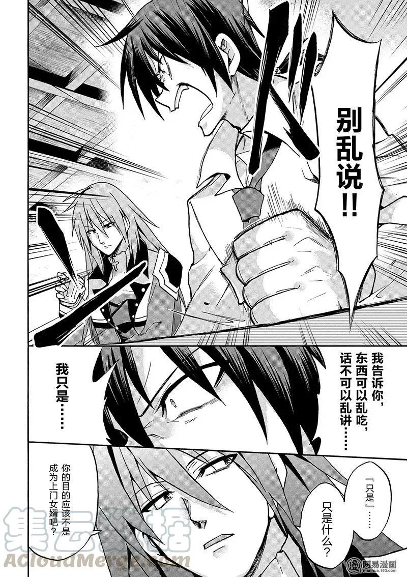 28 第28页