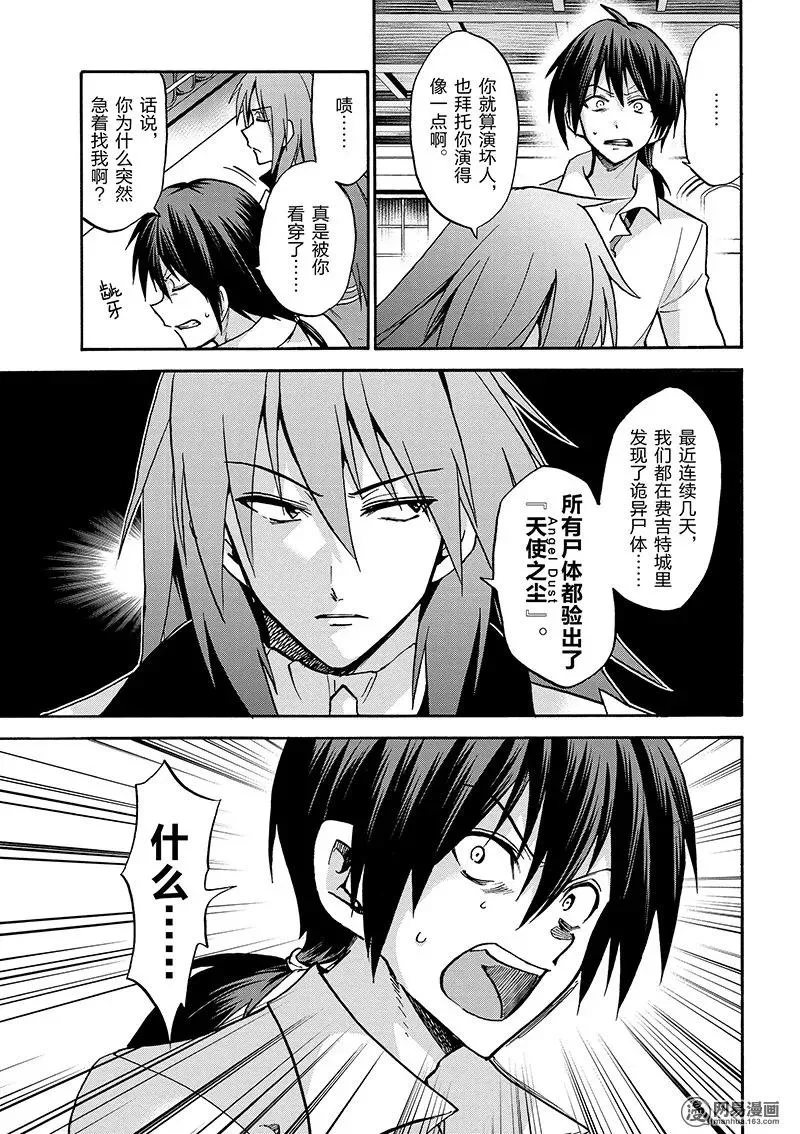 28 第29页