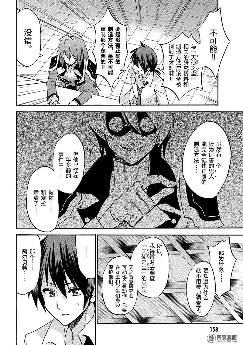 28 第30页