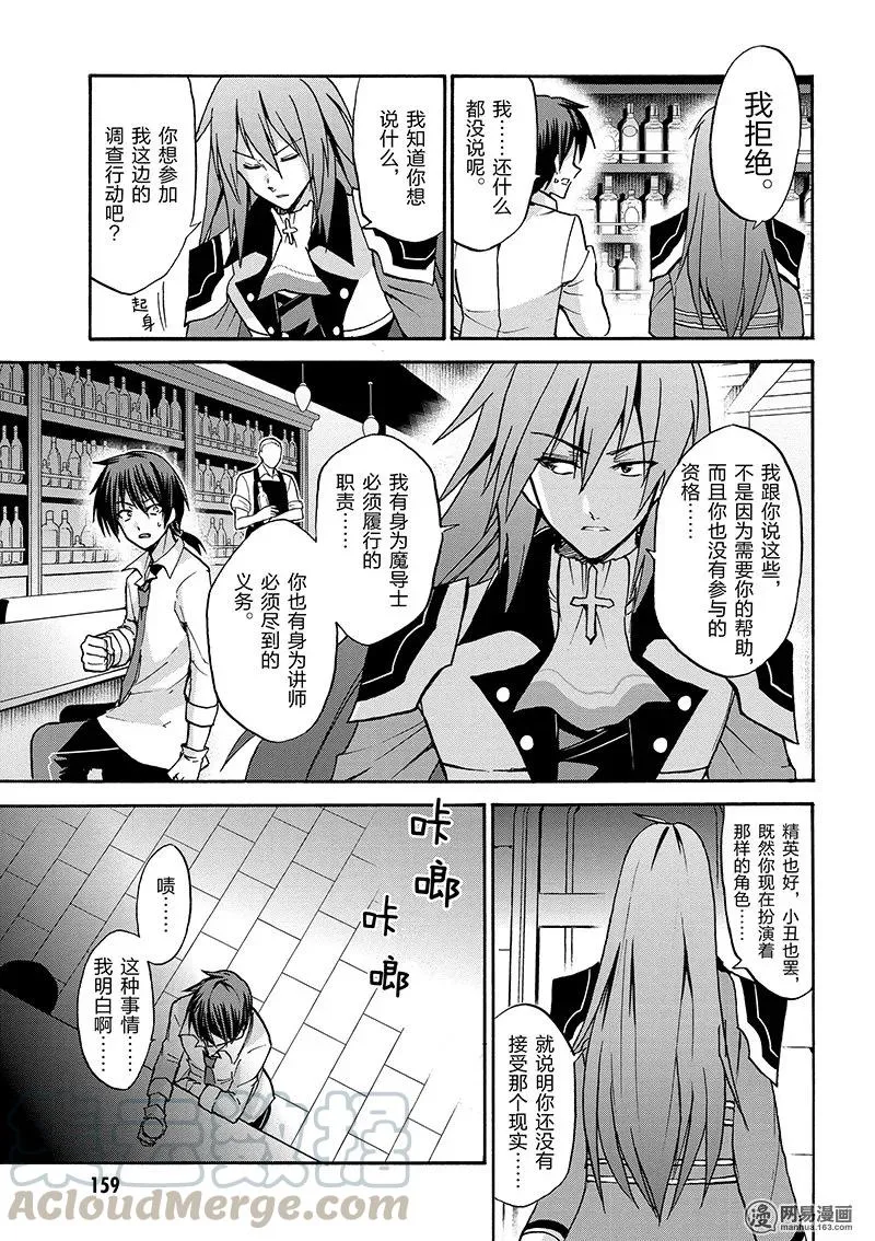 28 第31页