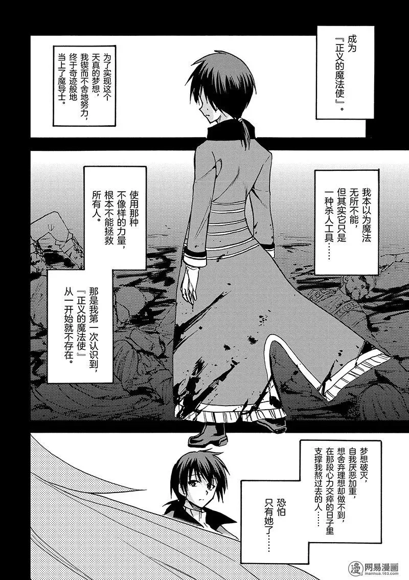 28 第32页