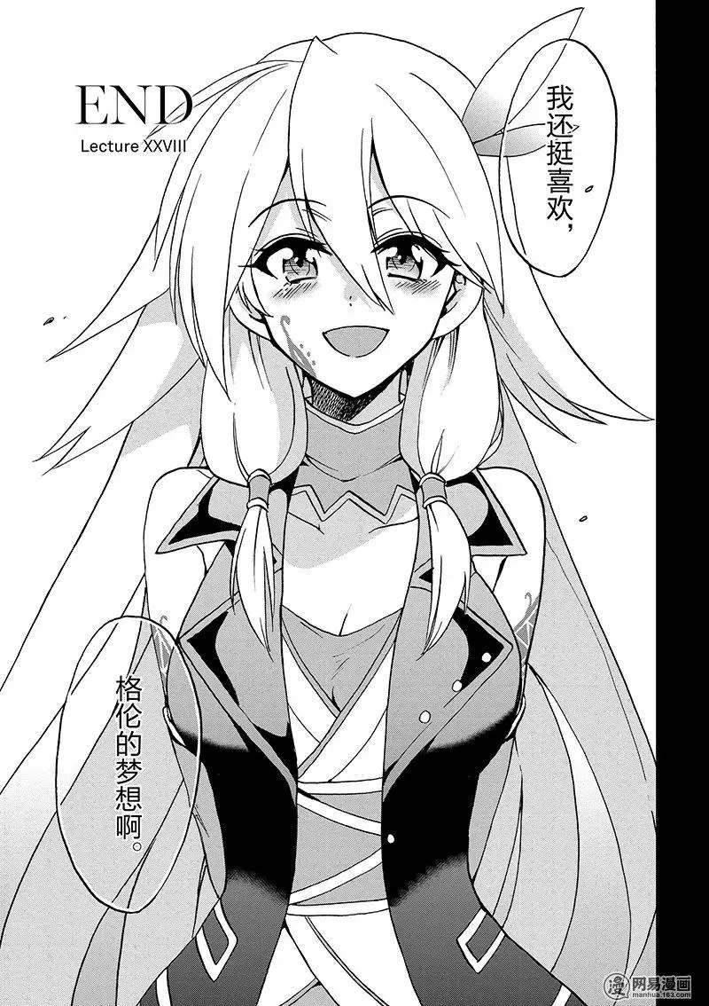 28 第33页