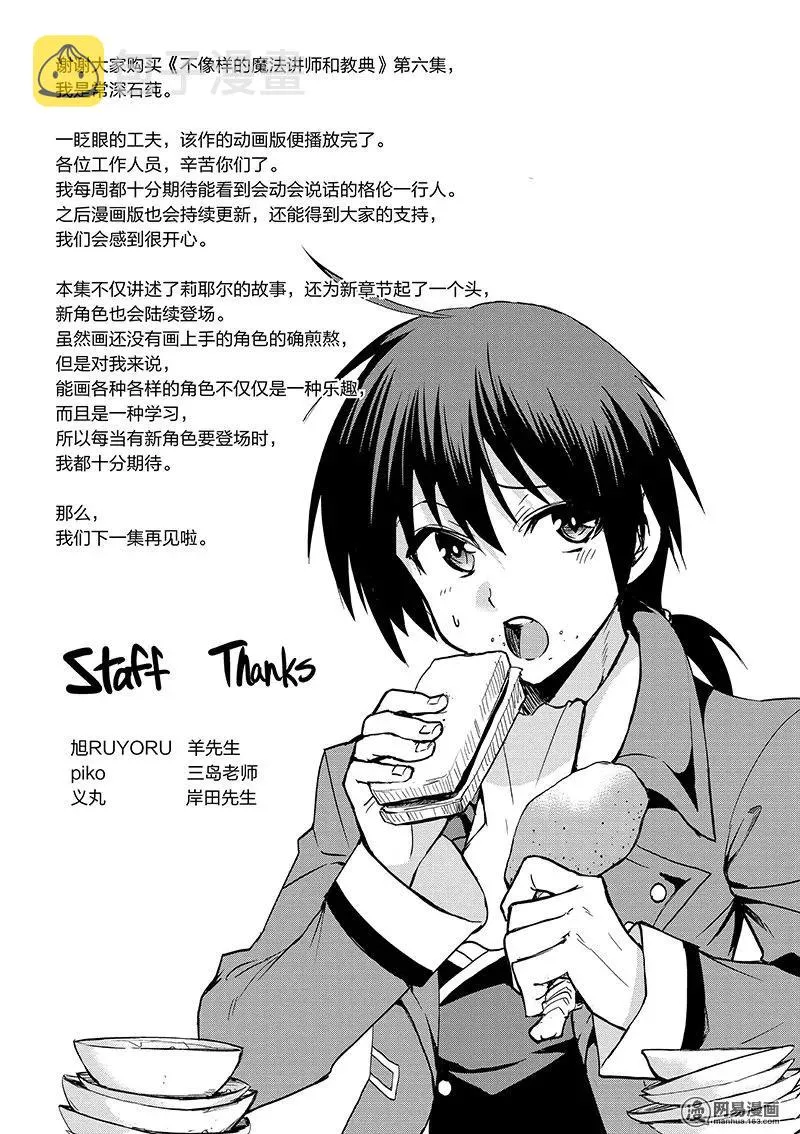 28 第35页