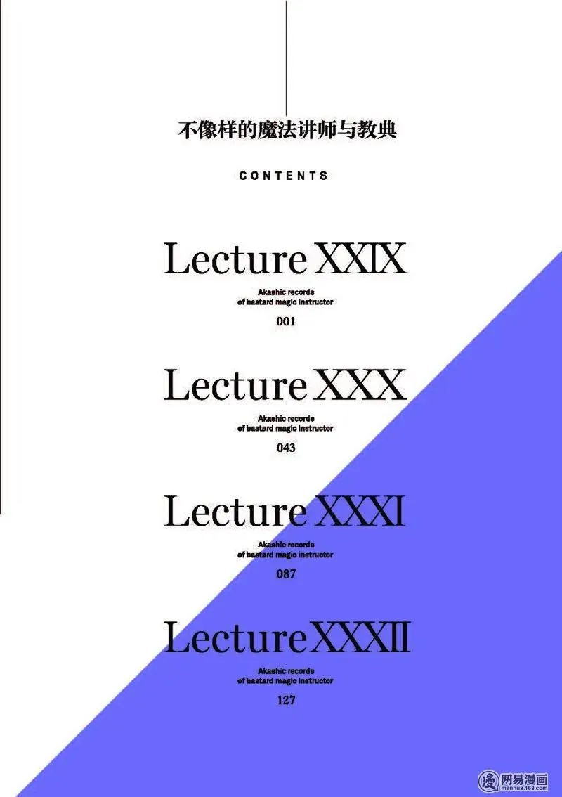 29 第6页