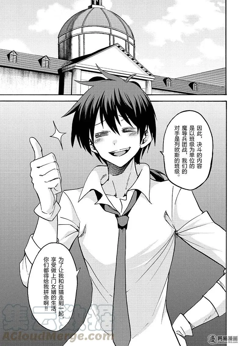 29 第9页
