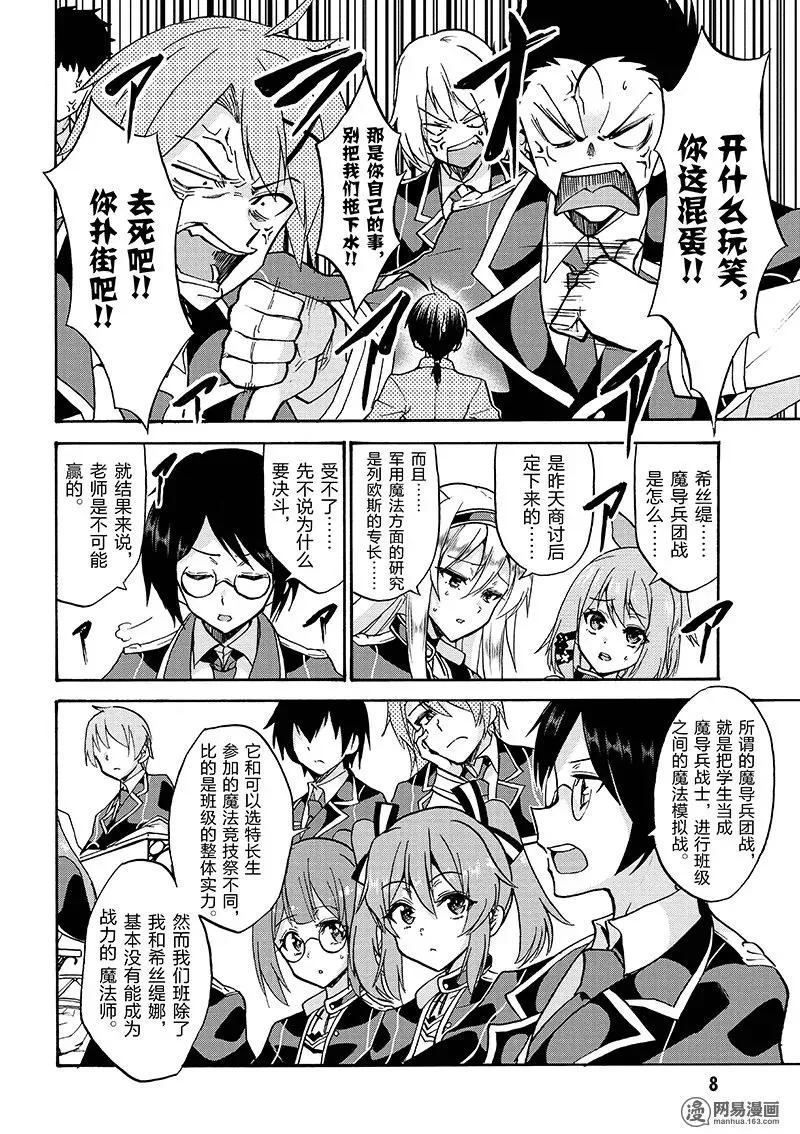 29 第10页