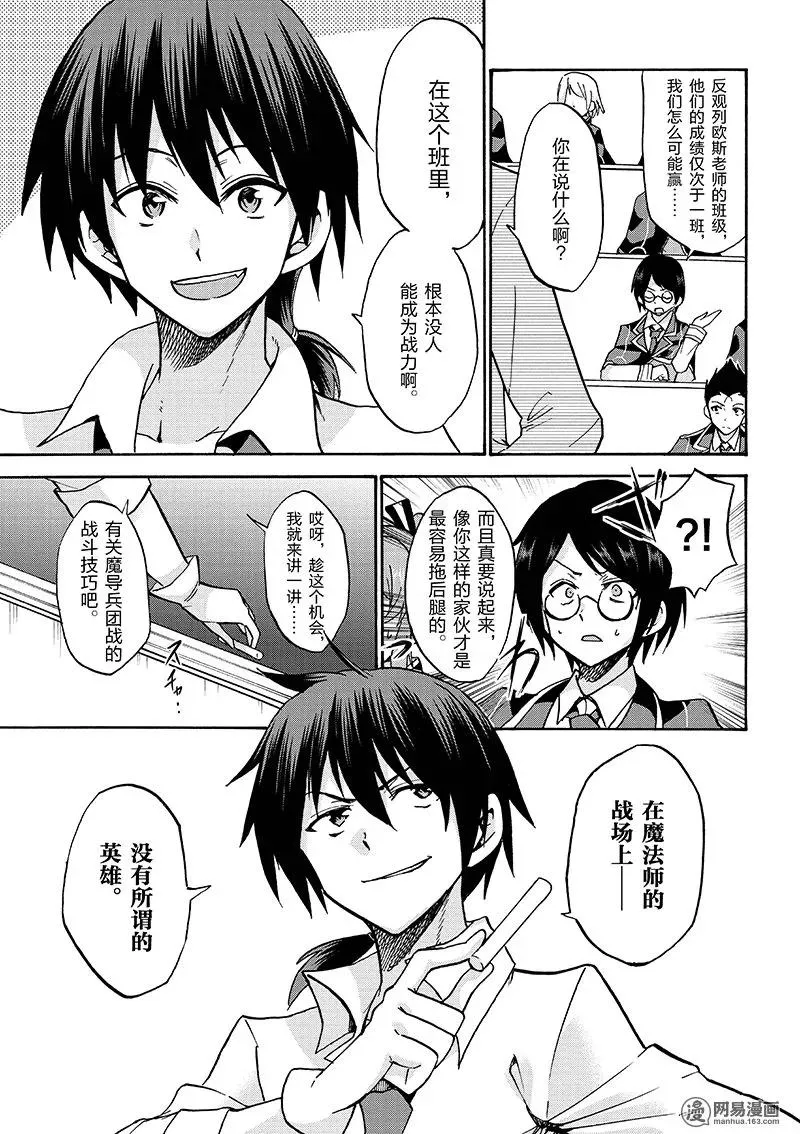29 第11页