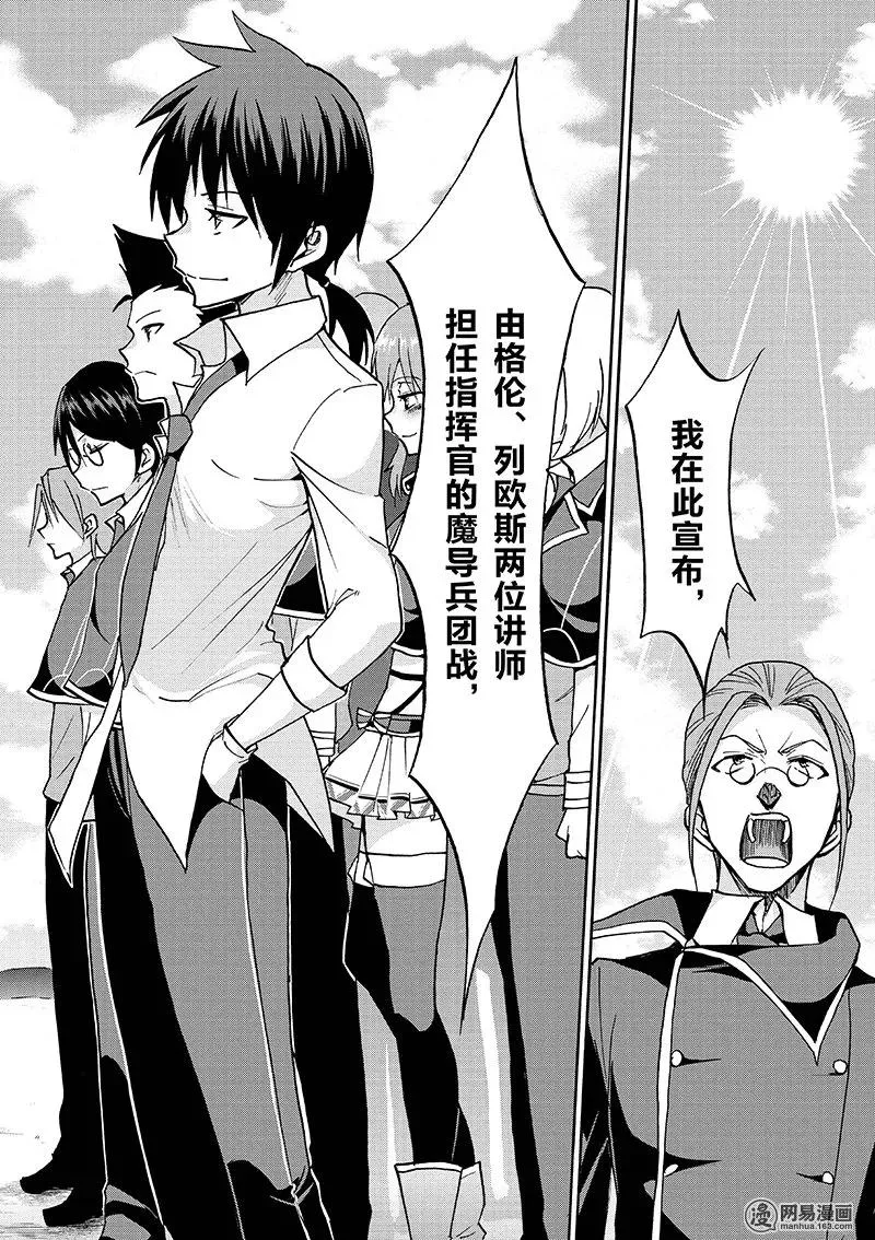 29 第12页