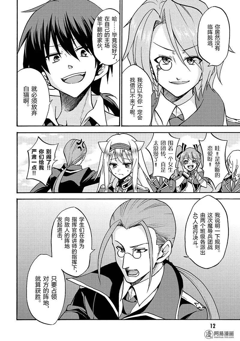 29 第14页
