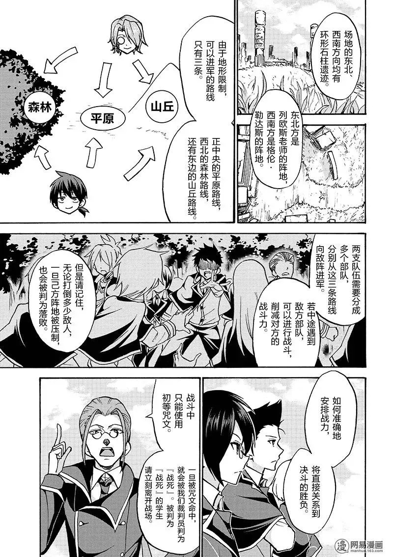 29 第15页