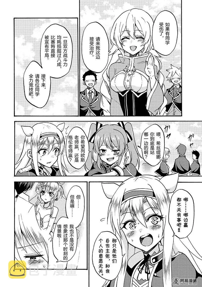 29 第16页