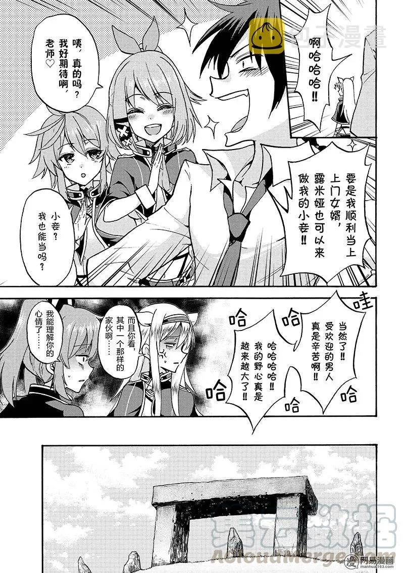 29 第17页