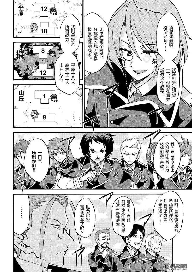29 第20页
