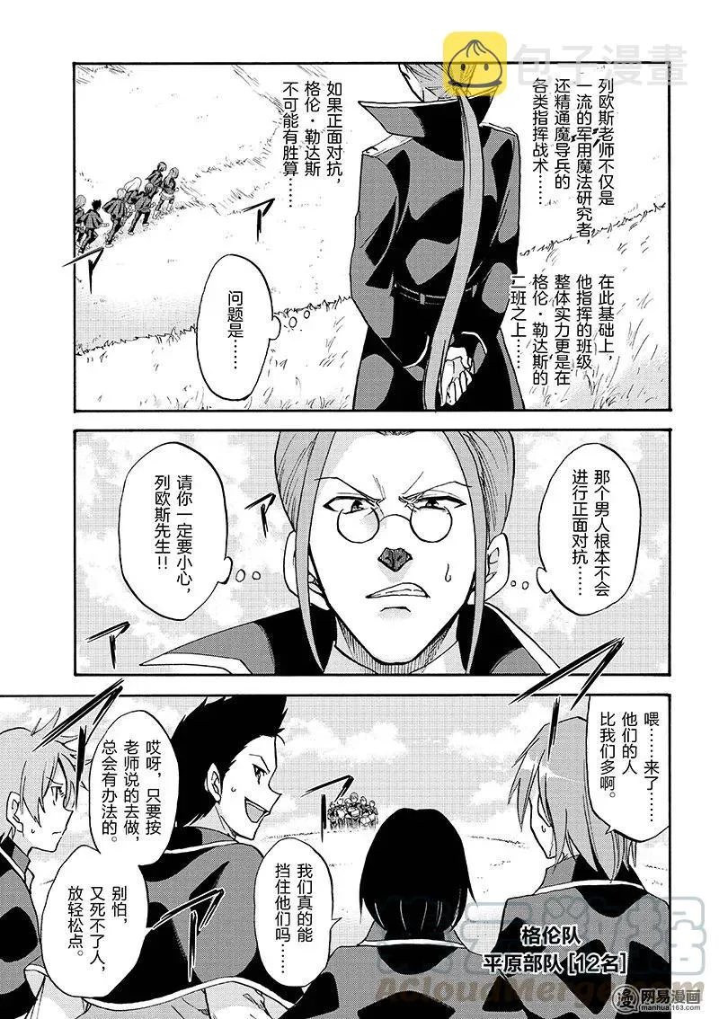 29 第21页