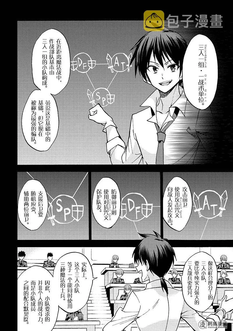 29 第22页
