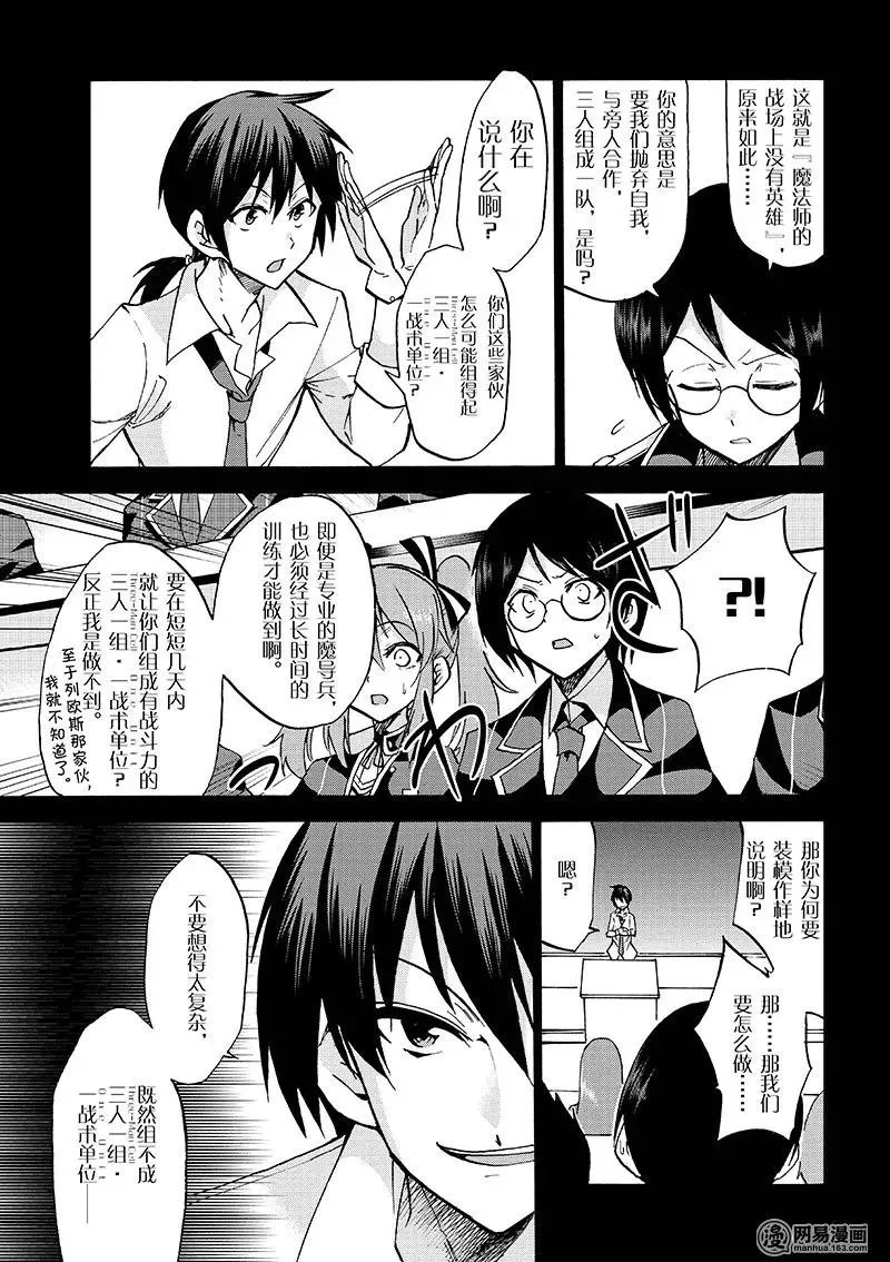 29 第23页