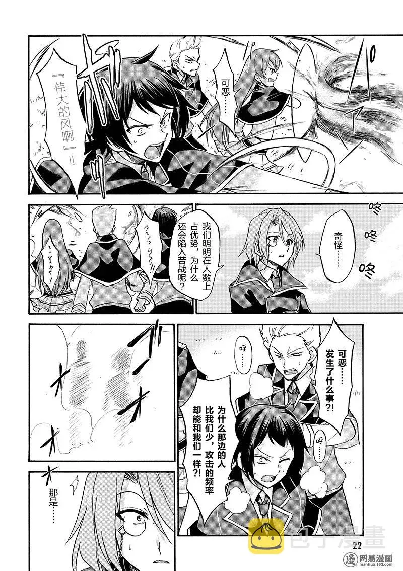 29 第24页