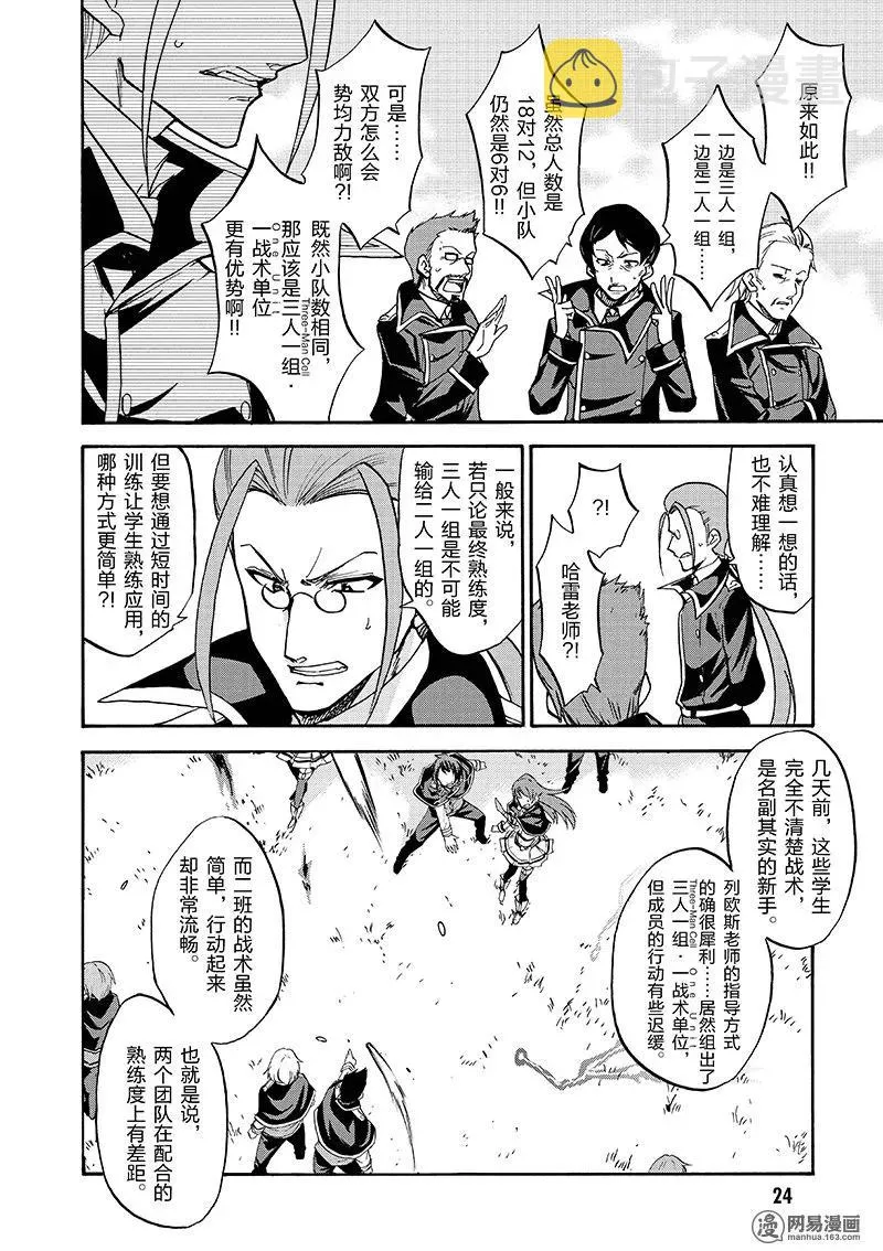 29 第26页
