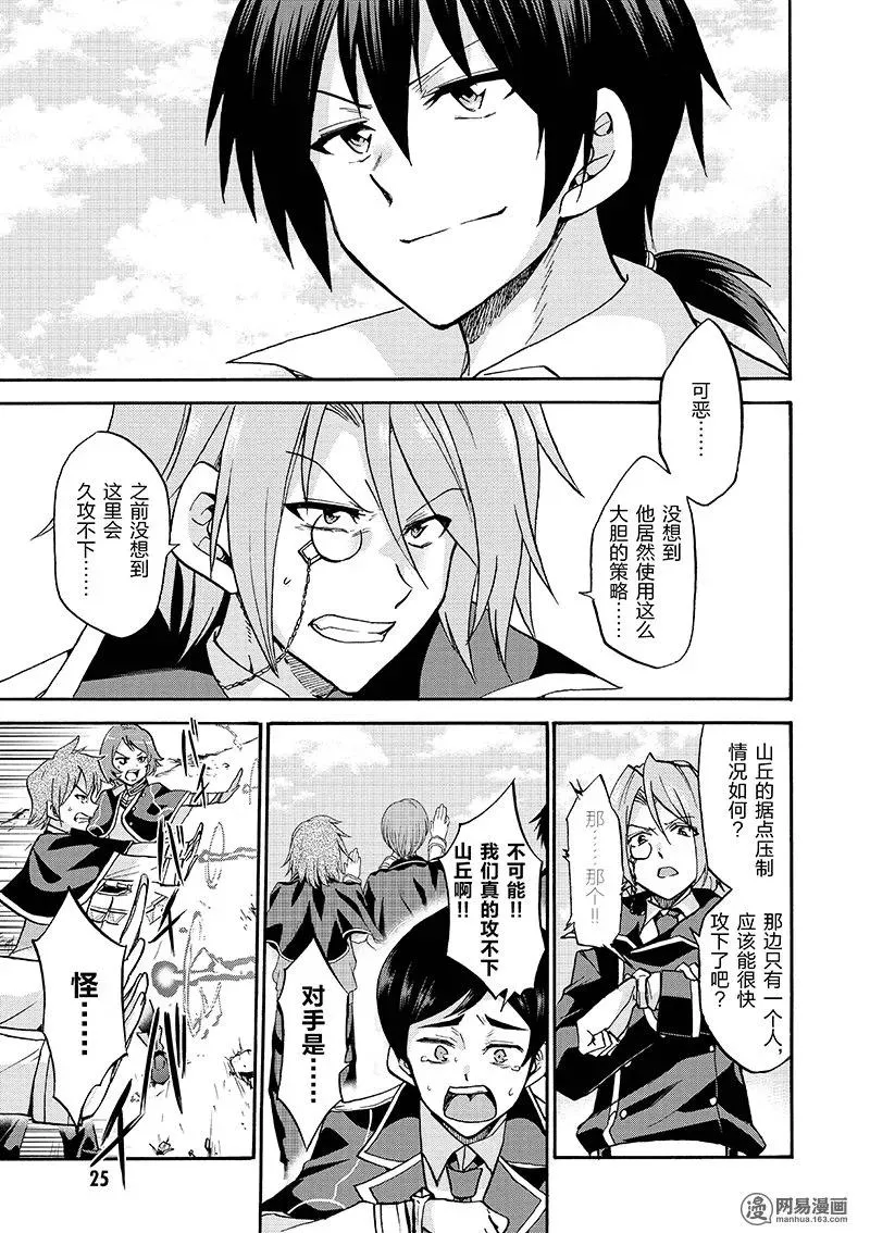 29 第27页