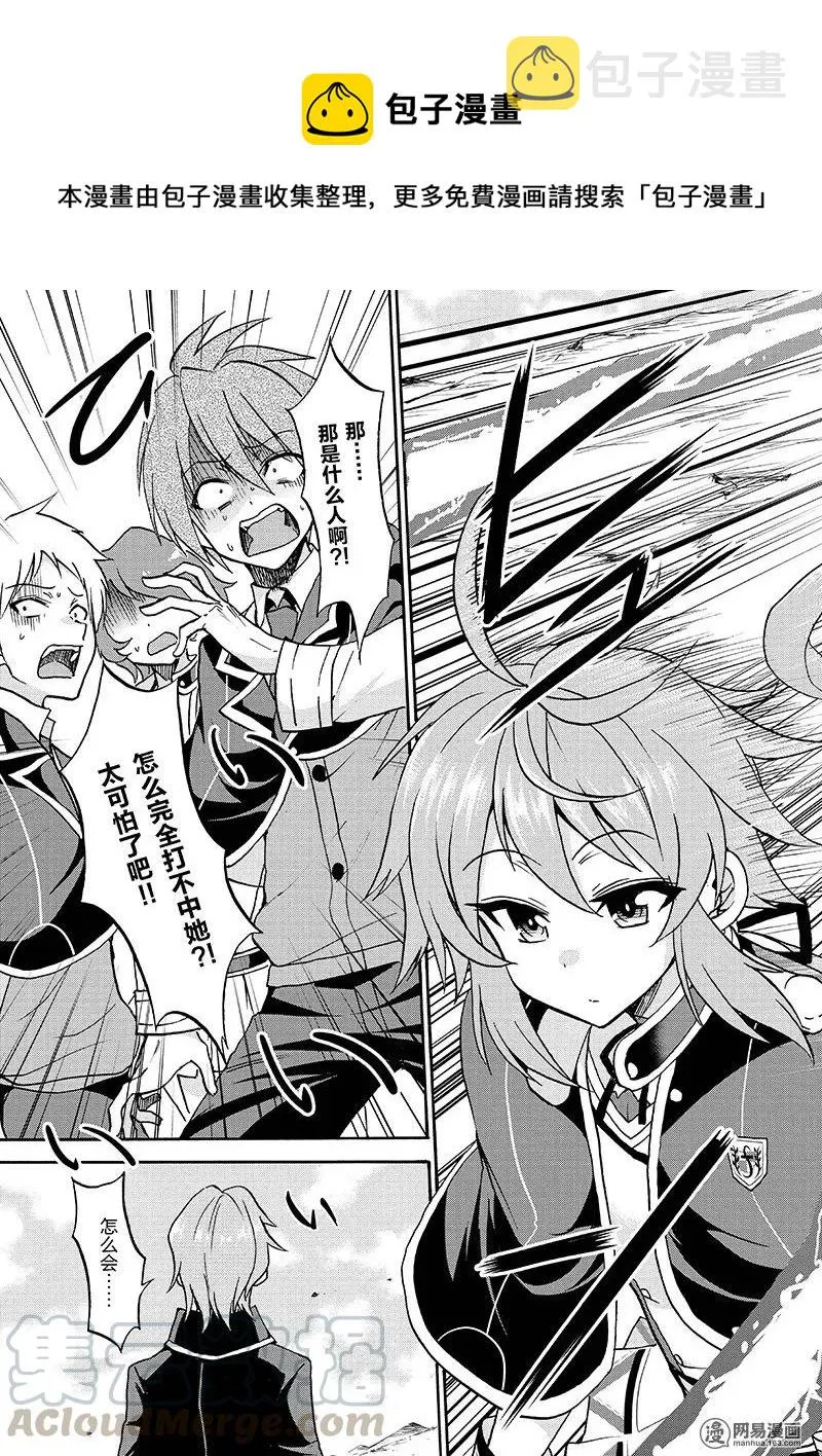 29 第29页