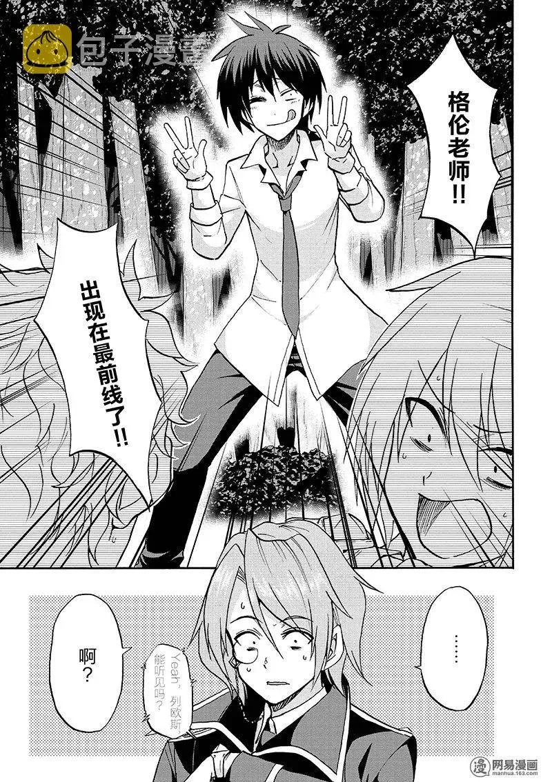 29 第31页