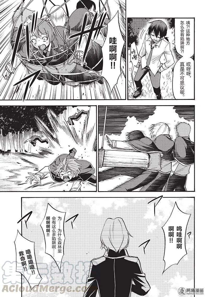 29 第33页