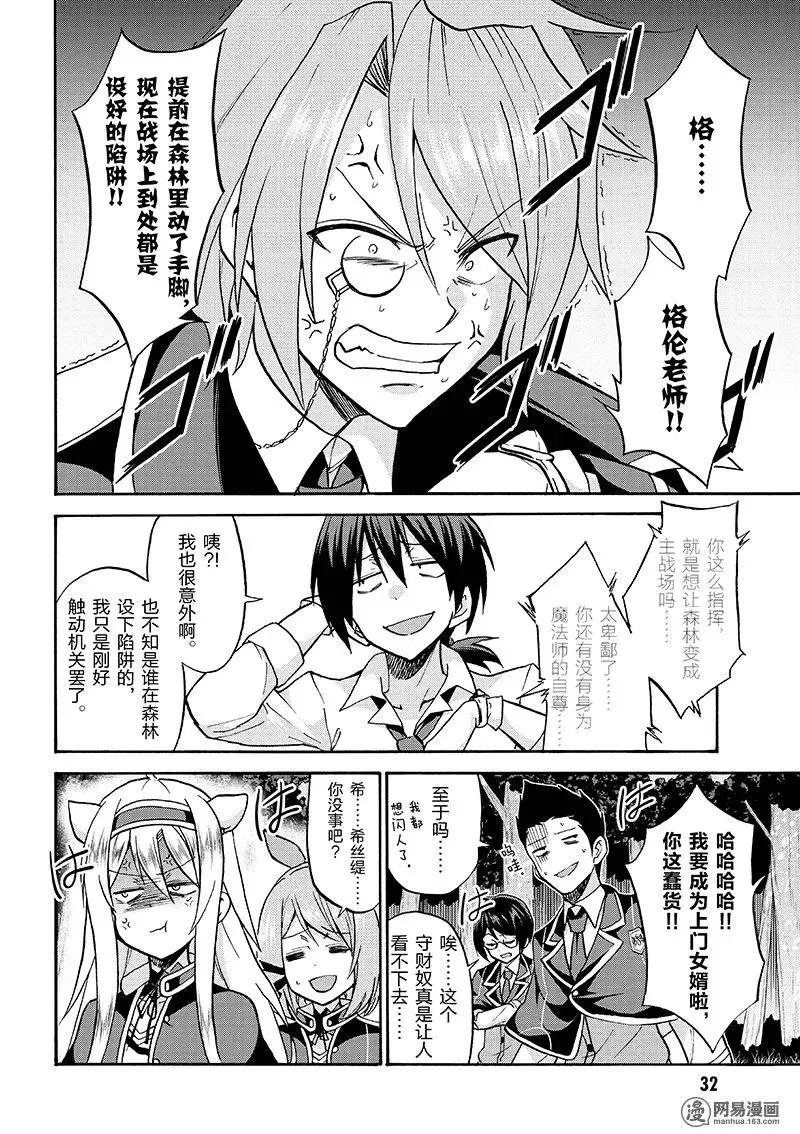 29 第34页