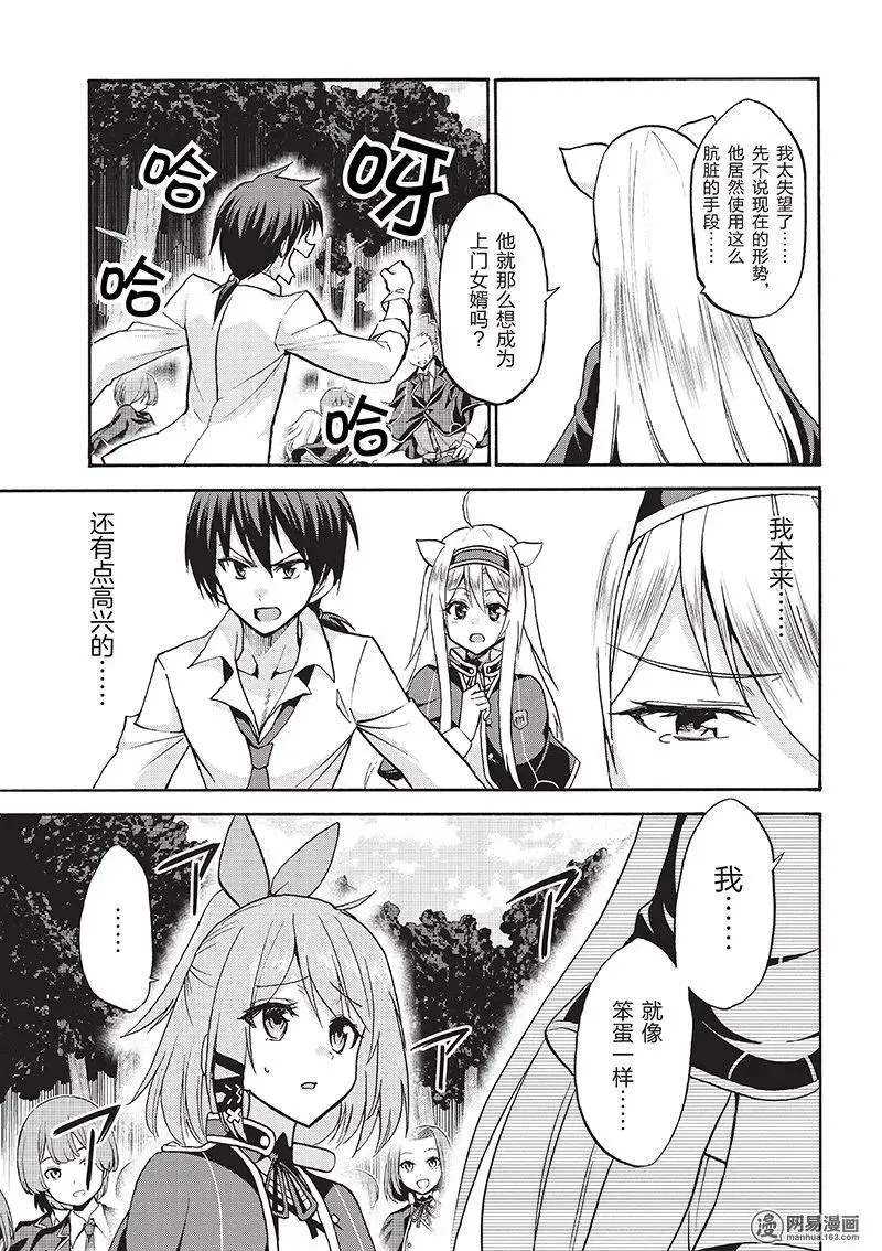 29 第35页