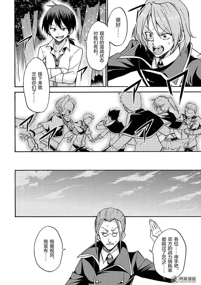 29 第36页