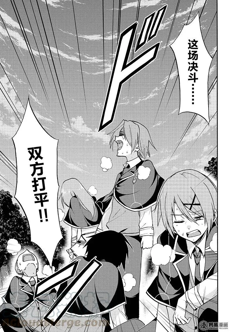 29 第37页