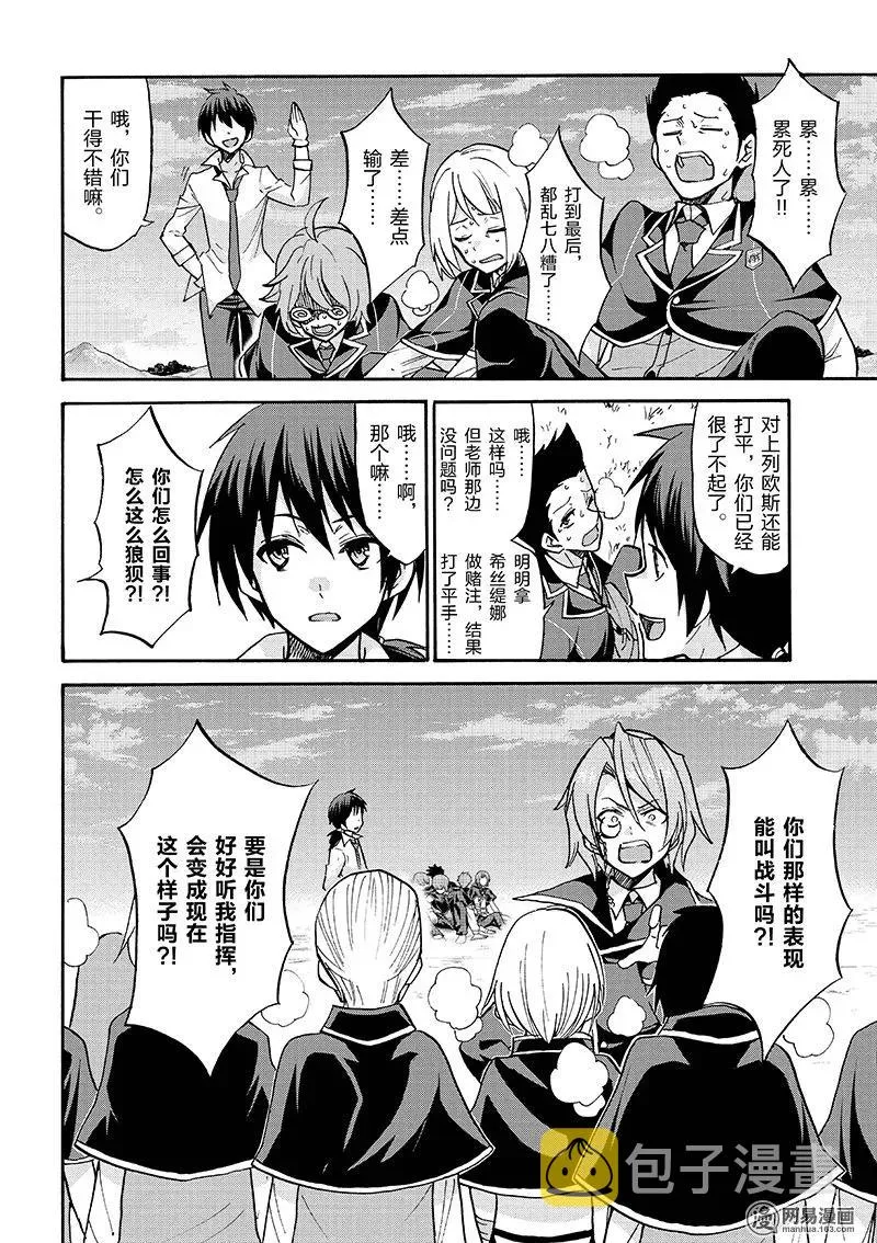 29 第38页