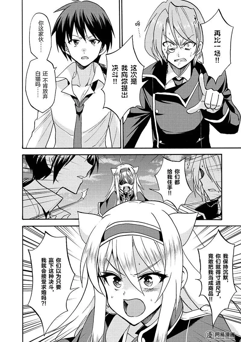 29 第40页