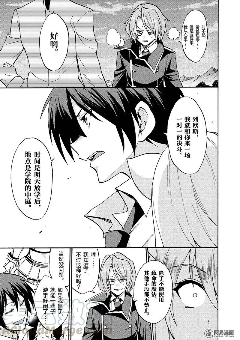 29 第41页