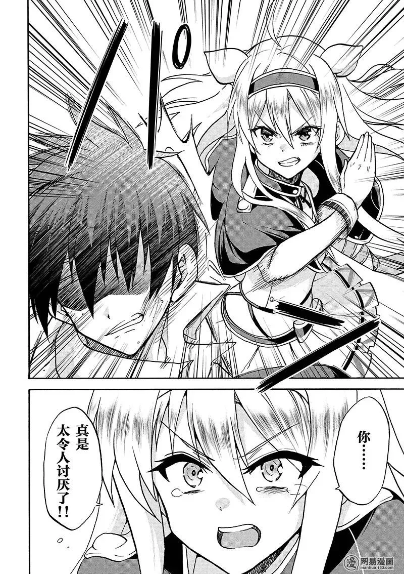 29 第42页