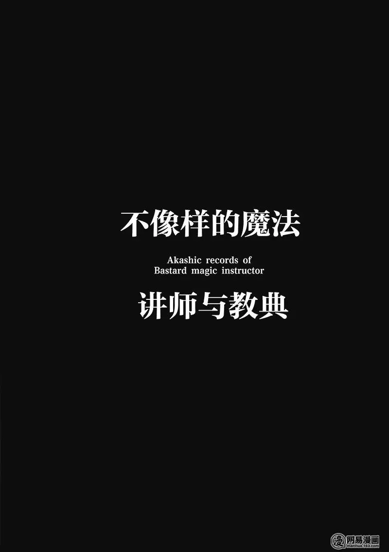 29 第44页