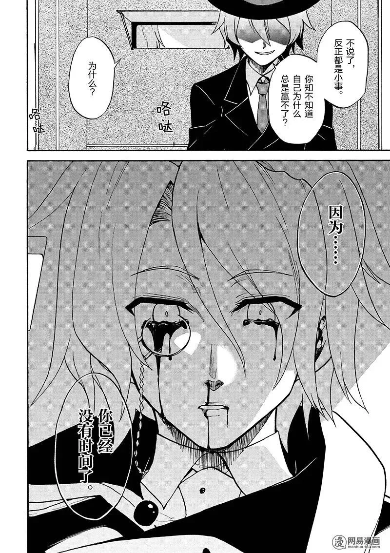 30 第2页