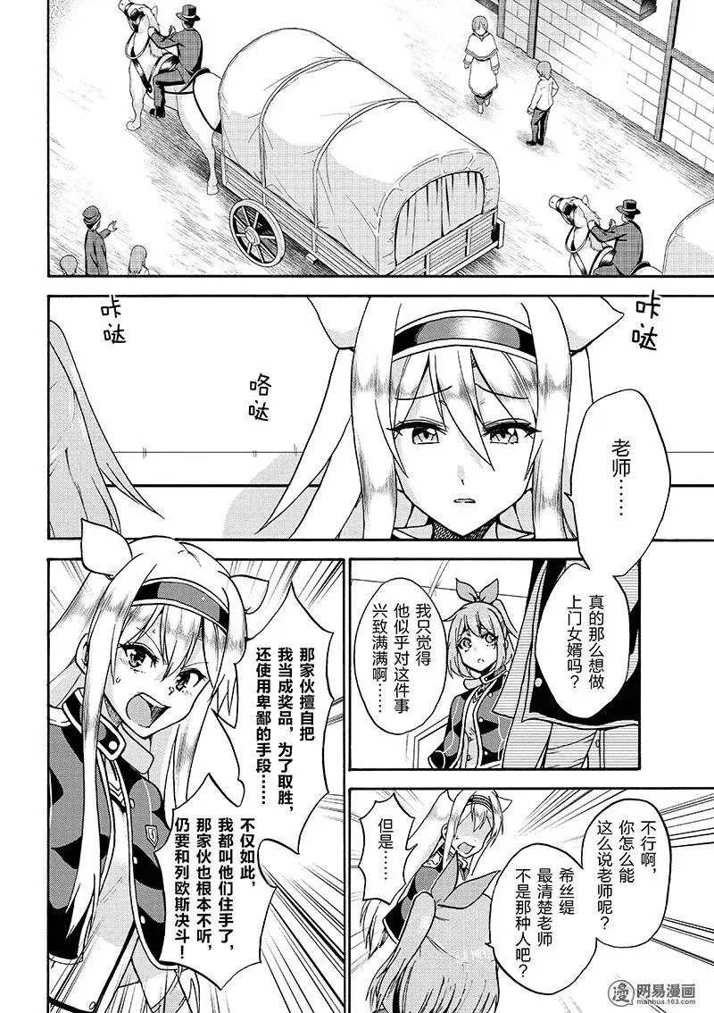 30 第4页