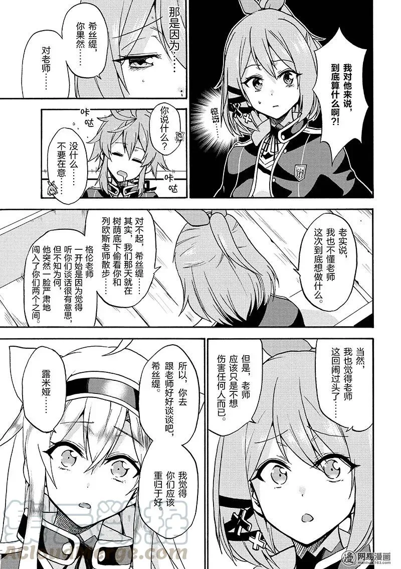 30 第5页