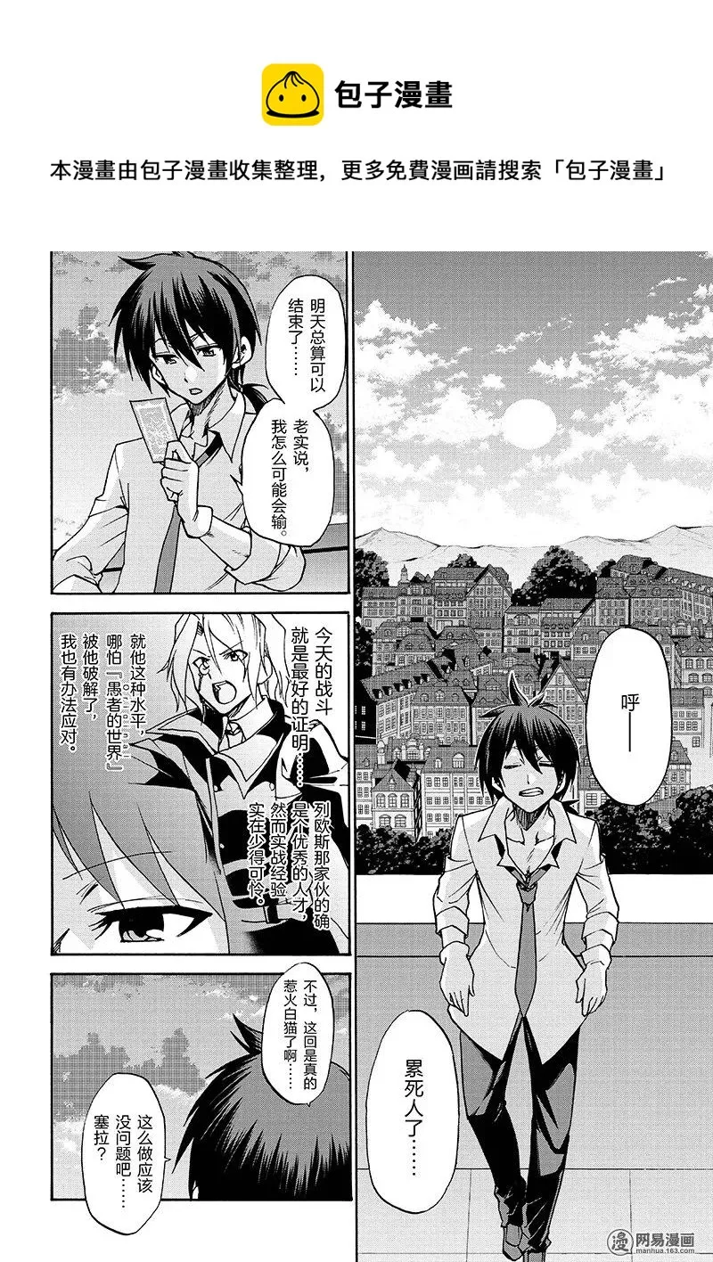 30 第6页