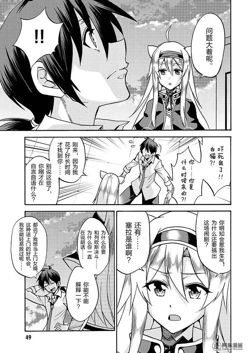 30 第7页