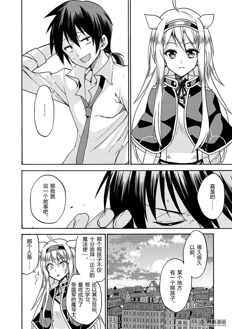 30 第8页