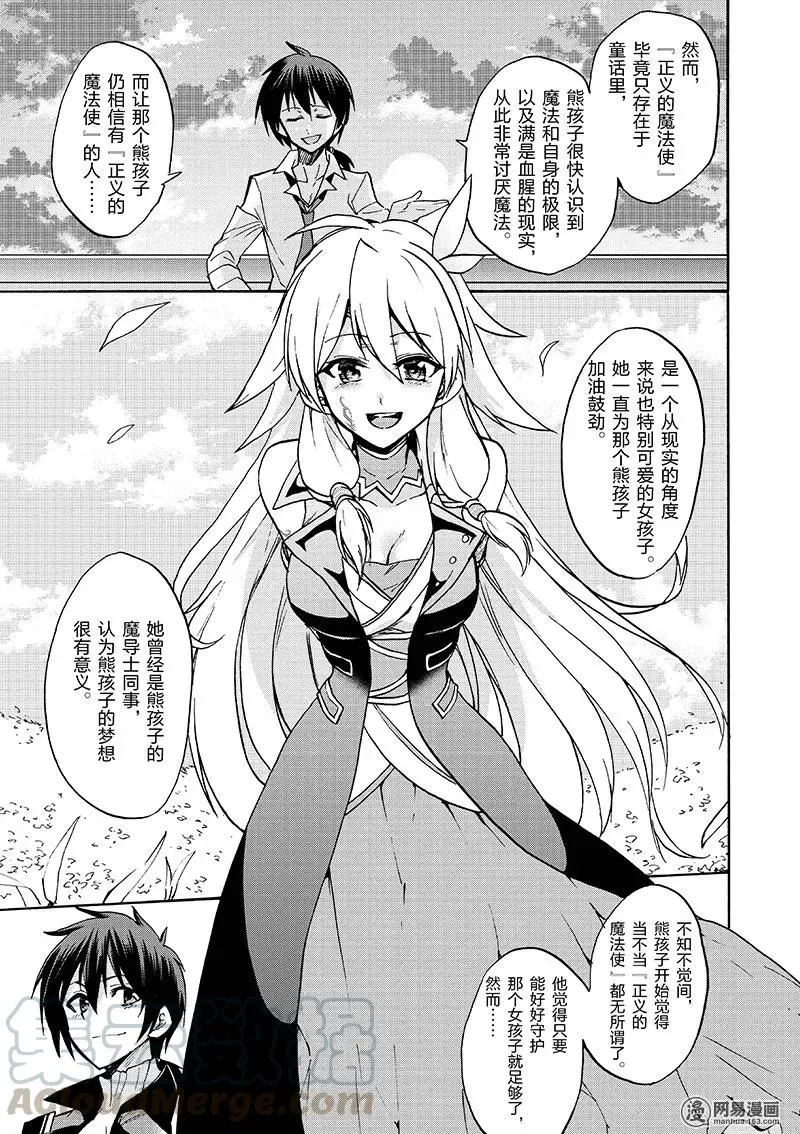 30 第9页