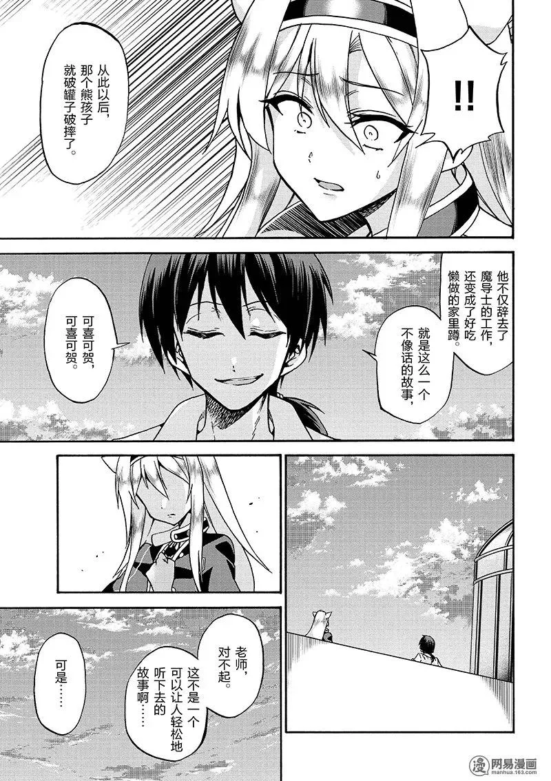 30 第11页